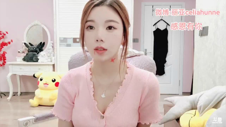 【2021-05-26 18点场】丽亚celiahunne：小姨子： 冲亚