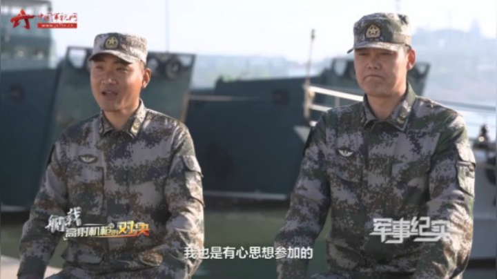 海防一线 比拼开始 “孙子”站出来向“爷爷”宣战