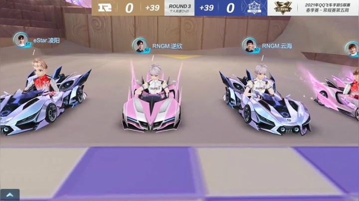 2021S联赛春季赛常规赛RNG.M vs eStar第一局 5月13日