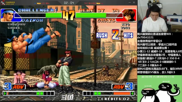 【2021-05-25 23点场】格鬦家大口：晚上好，小黑威威擂台赛！