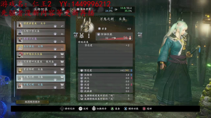 【2021-05-20 20点场】艾克丶斯内克：特别的日子敬单身的自己单身的你们