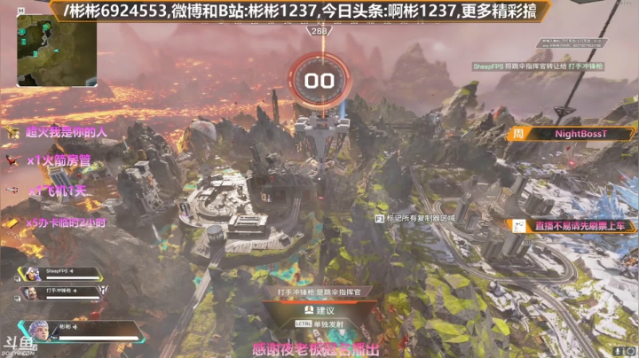 【2021-05-26 00点场】插秧王丶彬彬：莽夫车队（有车位）