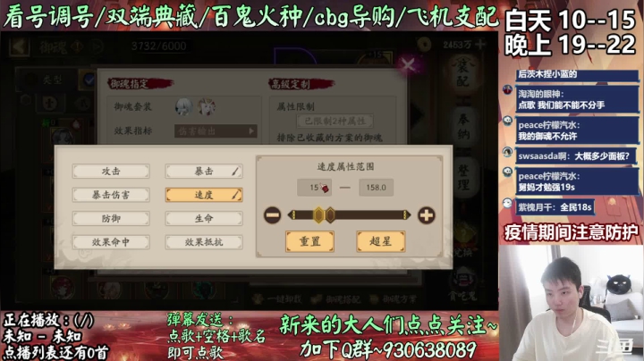 【2021-05-22 12点场】云养猫扛把子：阿修罗抽卡开始集结啦