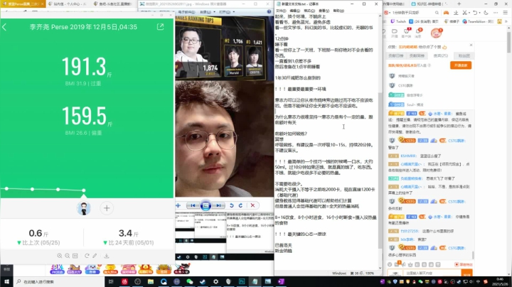 【2021-05-26 00点场】紫蓝Perse：过生日啦，开播聊会经历～