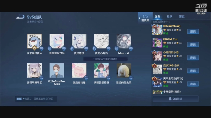 【2021-05-25 21点场】eStarProAlan：Alan：训练赛折磨人环节