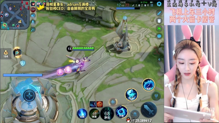 【2021-05-25 11点场】解说梦梦：带房管管们上荣耀~