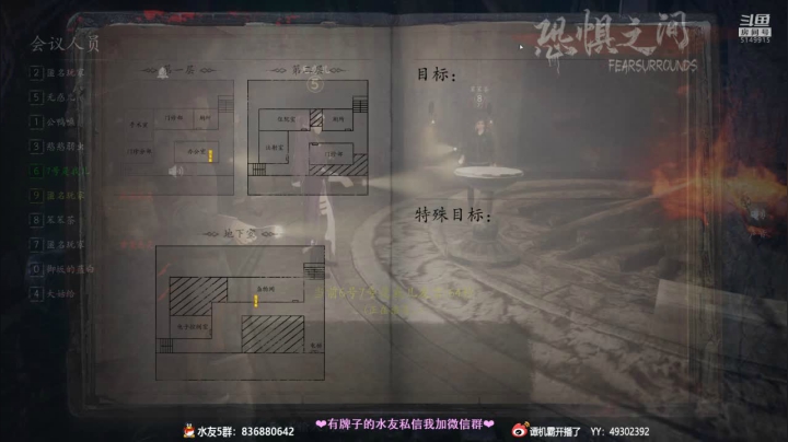 【2021-05-26 00点场】谭机霸开播了：【霸霸】第一天直播有点紧张！