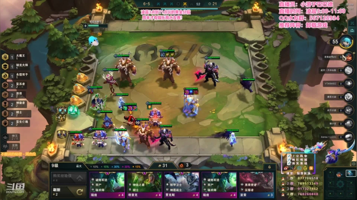 【2021-05-26 03点场】梨落秋溪：二台：终究成了孵蛋人