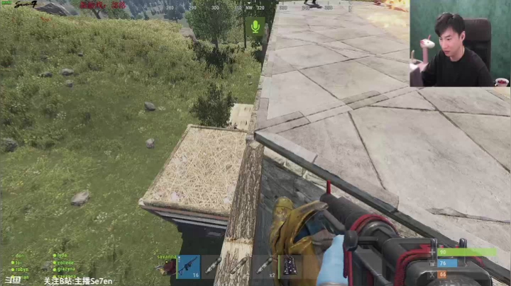 【2021-05-25 21点场】主播Se7en：【部落】硬核生存游戏