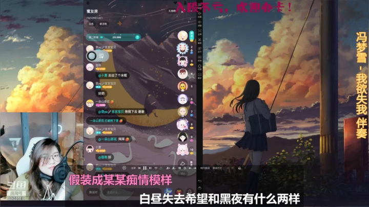 【2021-05-26 20点场】痒痒虫阿：痒痒虫：也许会有那么一天