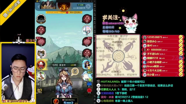 猎人局，遇到猪队友，疯狂票队友，最后票对一条嘻哈狼