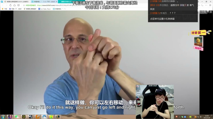 【2021-05-26 12点场】萌面酥：保住大师成为我赛季末需要做的事情