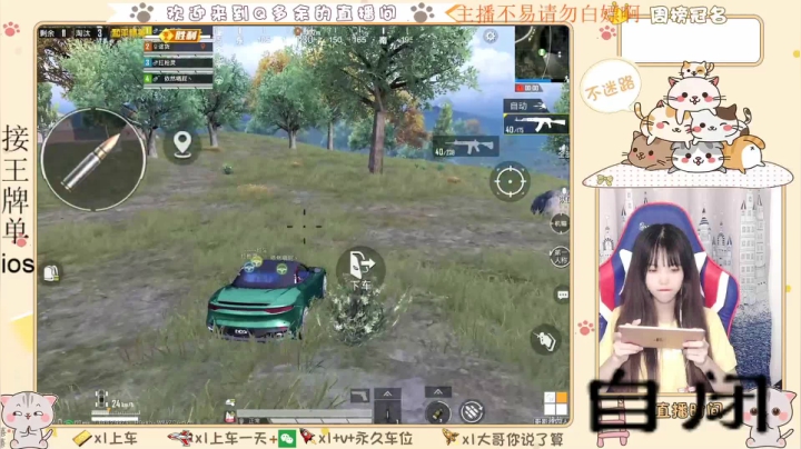 【2021-05-22 04点场】Q多余：哎呀妈呀脑瓜疼看见盒子脑瓜疼
