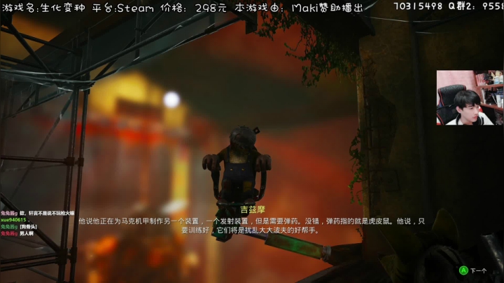 【2021-05-26 02点场】默陌丶丶：生化变种Steam首发最高画质