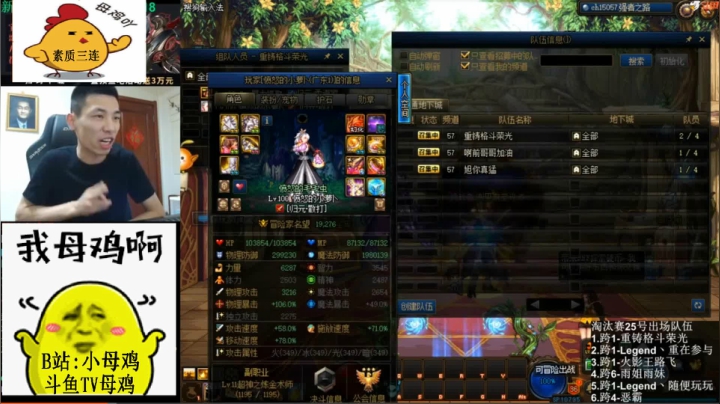 宝哥居然会说韩语？