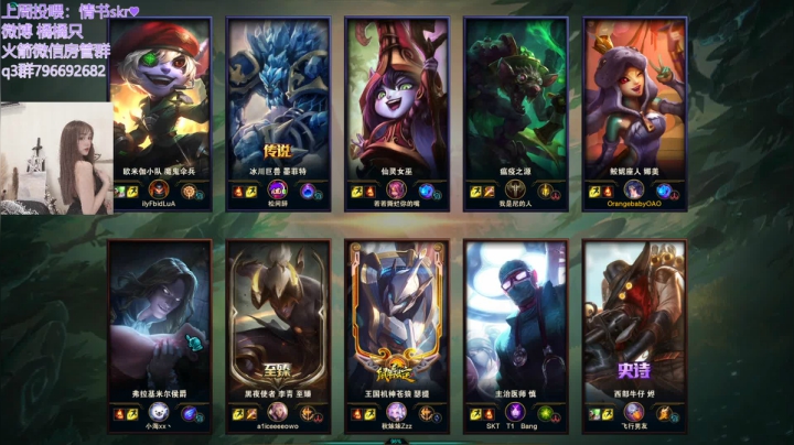 【2021-05-25 23点场】可爱橘QvQ：橘子：这个女人怎么凶巴巴的