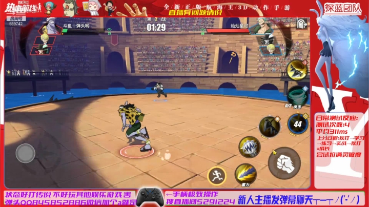 弹头哟YonHen的精彩时刻 20210525 11点场