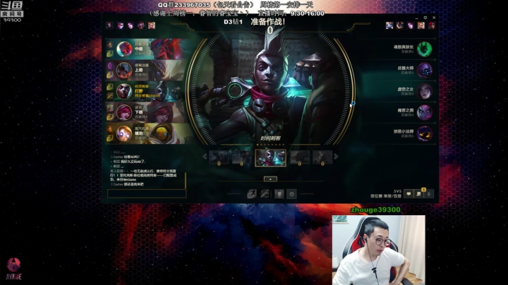 【2021-05-26 15点场】舟老师丶：舟：王者JG，思路细节教学