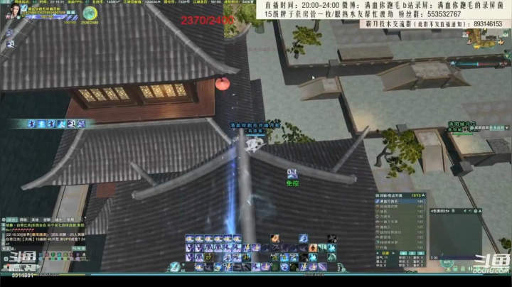 【2021-05-26 06点场】卷毛毛毛丶：霸刀竞技录屏！