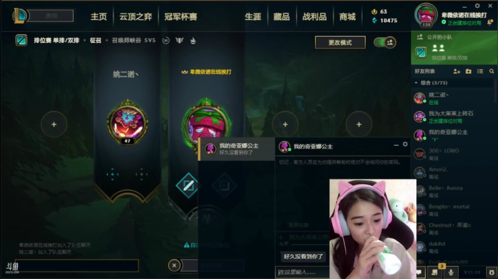 【2021-05-26 12点场】姚依诺小妹妹：依诺：我只会心疼giegie