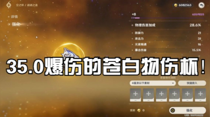 这一波赚了，这一波绝对没错了！