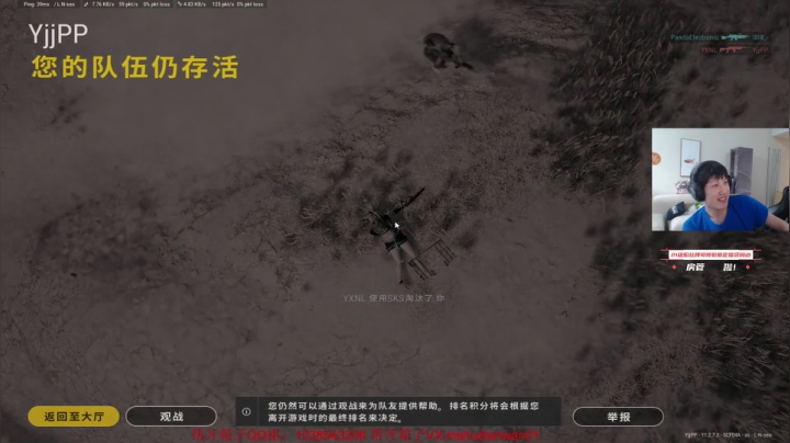 【2021-05-26 18点场】yjjimpaopao：全能FPS大师YJJ CSGO~下午看情