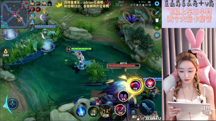 【2021-05-25 19点场】解说梦梦：带房管管们冲荣耀