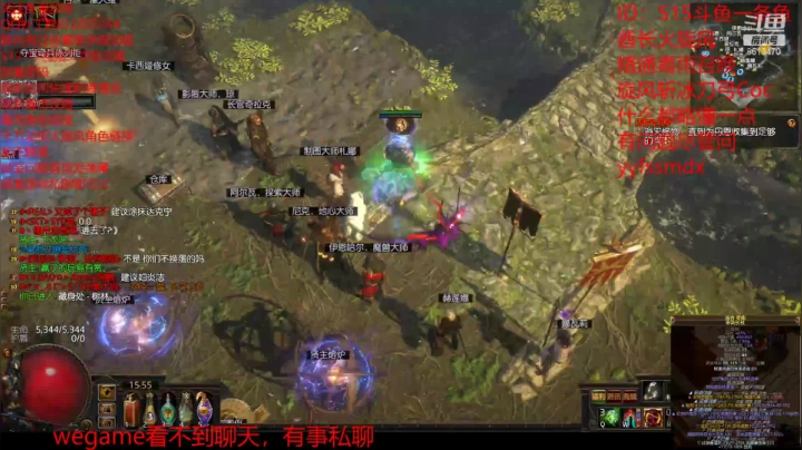 【2021-05-25 15点场】炖了一锅鱼啊：关注免费救场-酋长火旋风-秒秒秒-