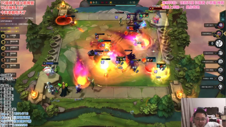 【2021-05-26 19点场】迅哥丶雨霖铃：云顶S5主播表演夜今晚19点开赛!