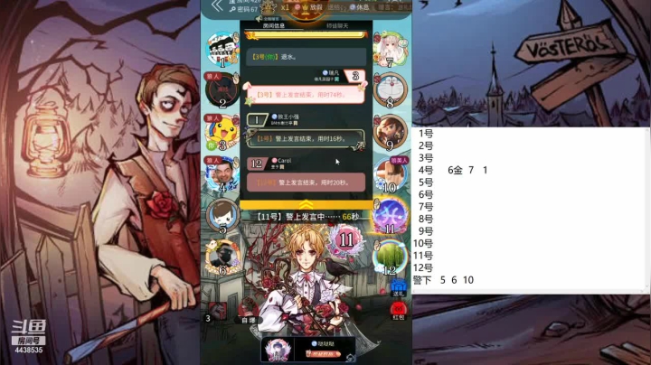 【2021-05-25 08点场】瑞凡YT：声优：直播时间早上8点