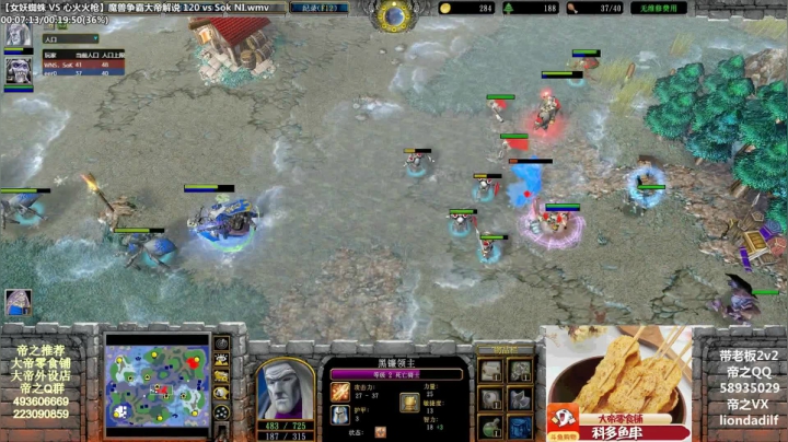 【魔兽争霸】大帝LioN的精彩时刻 20210526 12点场