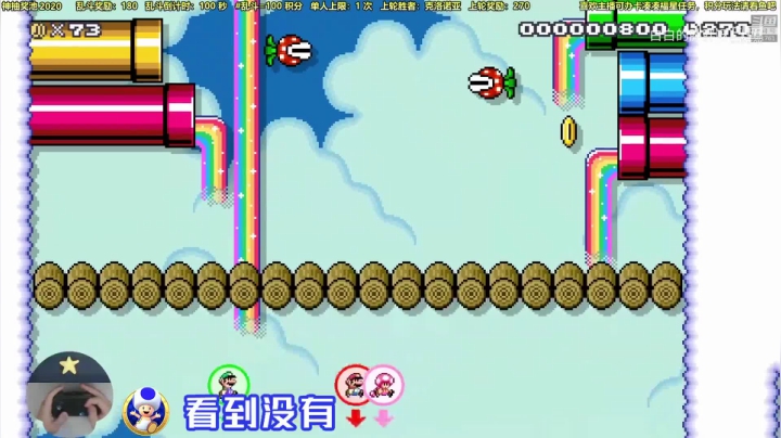 我在斗鱼看白白的胖胖呀直播马里奥制造