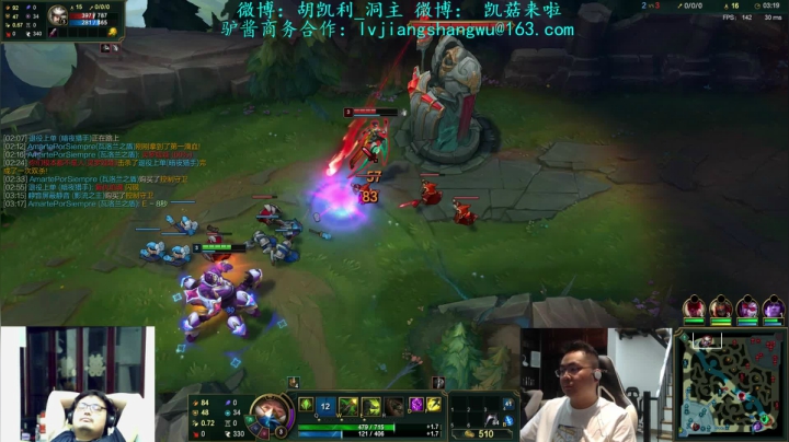 【英雄联盟】洞主丨歌神洞庭湖的精彩时刻 20210527 23点场