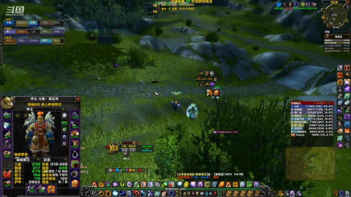 TBC前夕，激情阿拉希追杀战场吉祥物