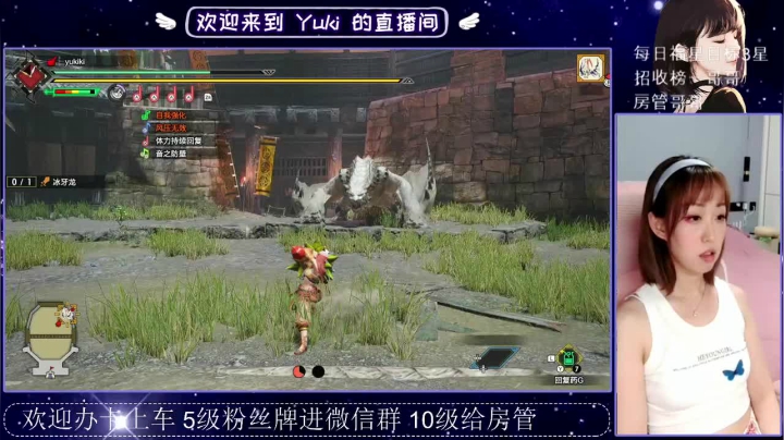 小妖精2021_05_25直播录像