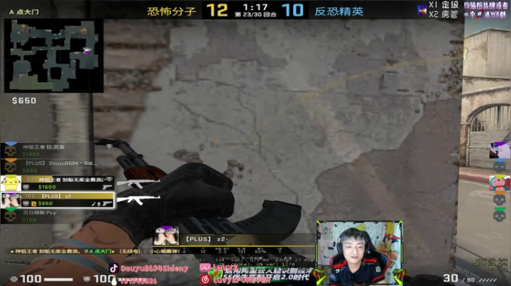 【2021-05-27 00点场】Sideny蛇：【8694】hello艾维巴得！~