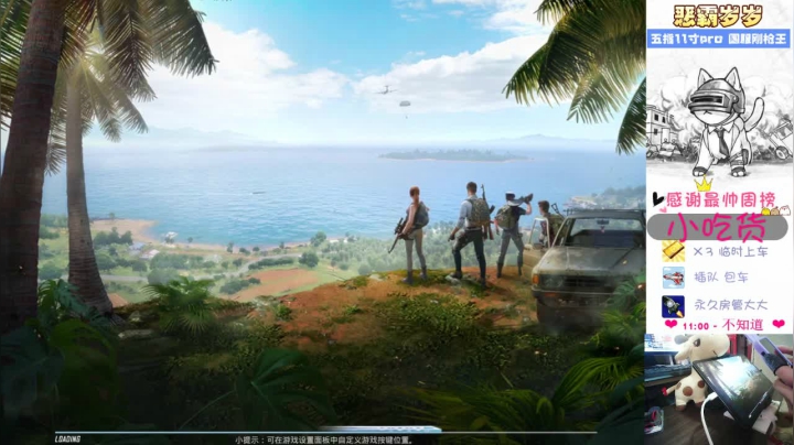 【2021-05-27 11点场】恶霸岁岁：自闭城恶霸