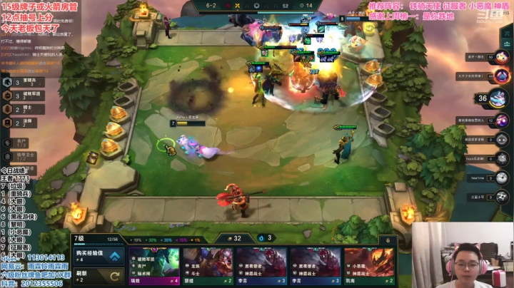 【2021-05-27 15点场】迅哥丶雨霖铃：新版本的神！小号教学局！