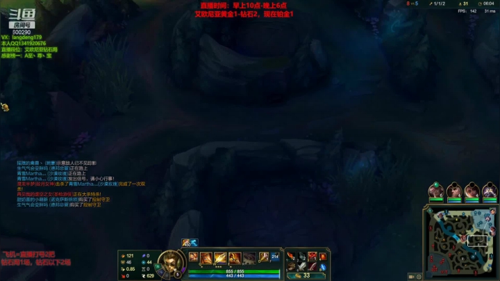 【2021-05-27 18点场】浪灯丶：浪灯：赵信天花板，电一钻石局