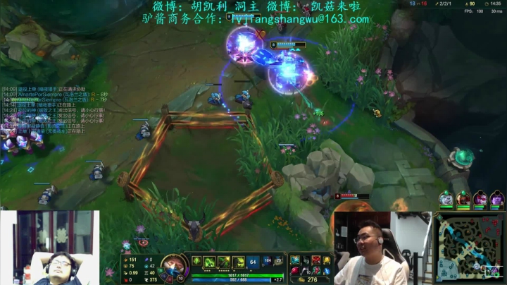 【英雄联盟】洞主丨歌神洞庭湖的精彩时刻 20210527 23点场