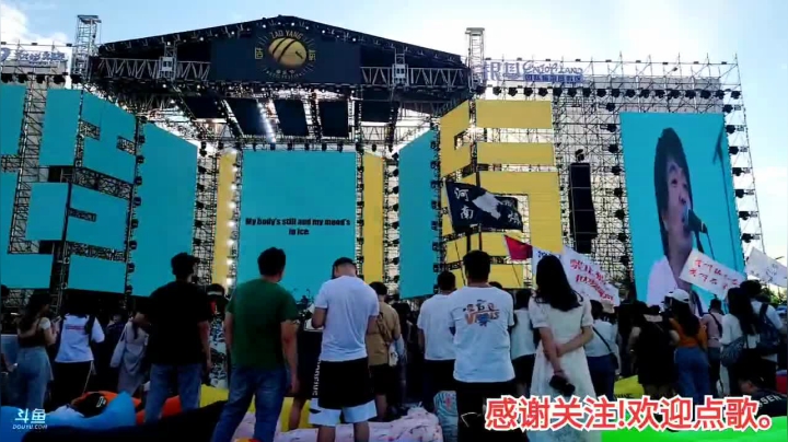 【2021-05-22 17点场】东东And阿辉：和冰冰一起参加音乐节