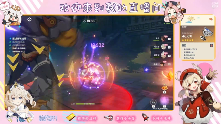 【2021-05-26 10点场】纱夜酱：呱呱青蛙 纱夜！