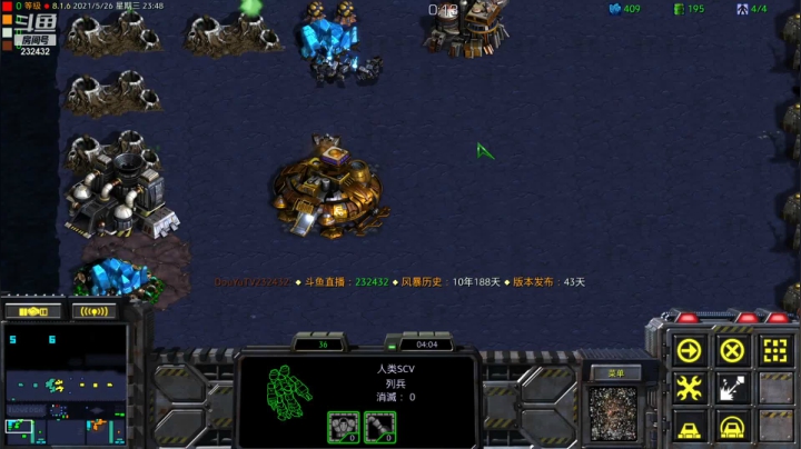 【2021-05-26 23点场】星际DSA联赛：天使風暴™️ 專業版