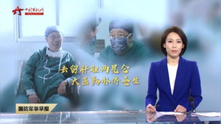 吴孟超同志遗体送别仪式在上海举行