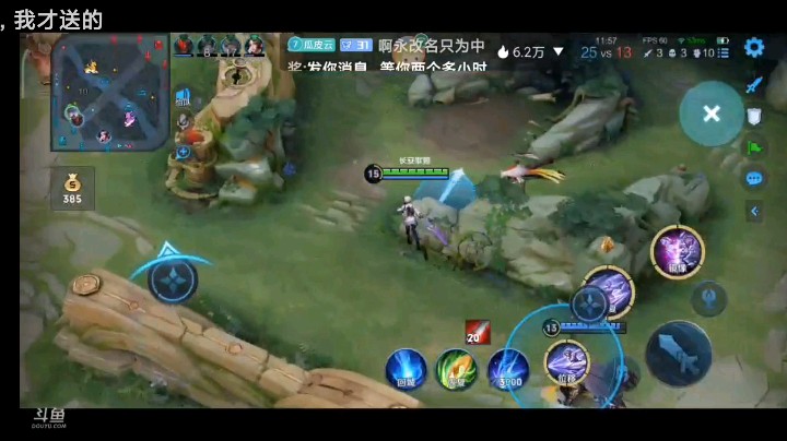 镜