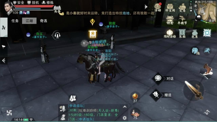 【2021-05-27 13点场】大仙是个女妖怪：【我见君来】花又开了