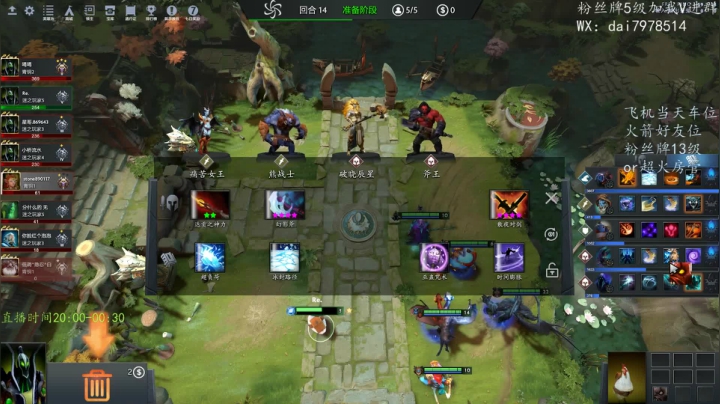【2021-05-26 23点场】阿木0223：选技生存的修养-阿木