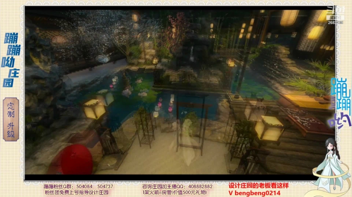【2021-05-22 18点场】蹦蹦呦：设计庄园  升级庄园