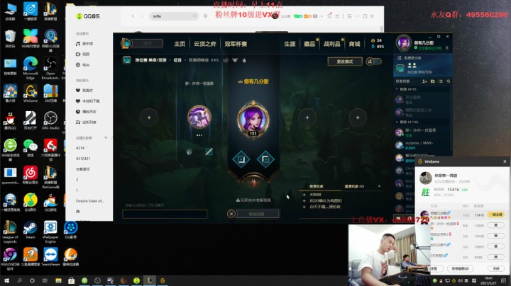 【2021-05-27 19点场】暗夜猎手光头强：第一vn：ADC的第七件装备