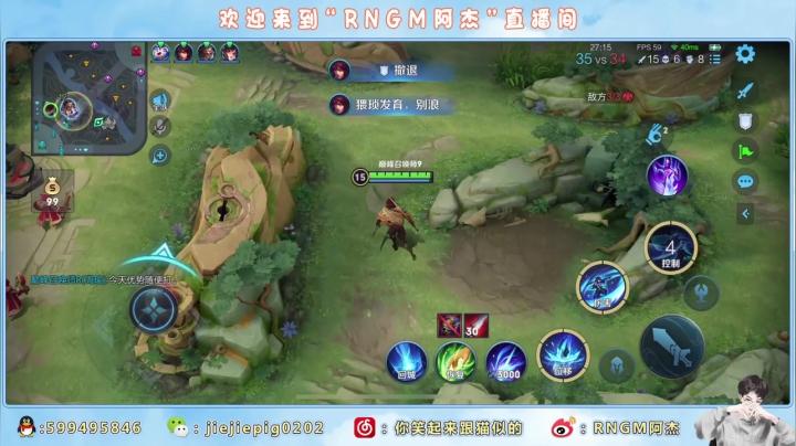 【2021-05-27 17点场】RNGM阿杰：我怕分已掉又怕分未至